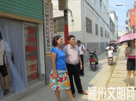QQ截图20131002165458