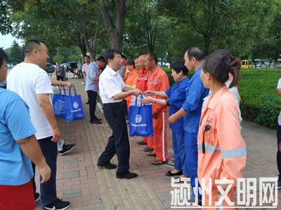 张书记慰问一线环卫工人