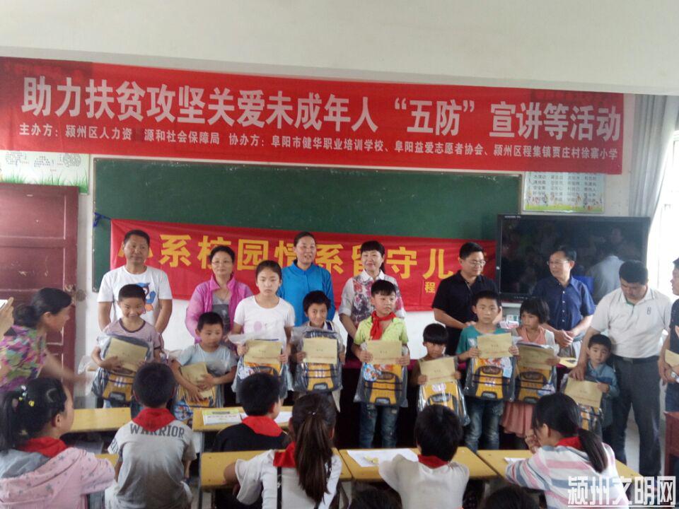 QQ图片20170602145647