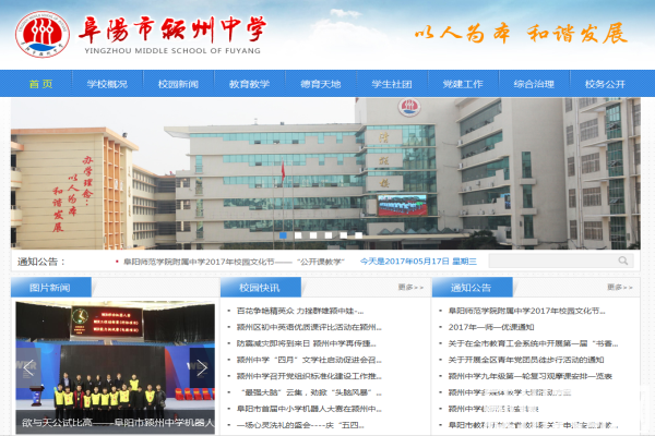 QQ截图20170517104448
