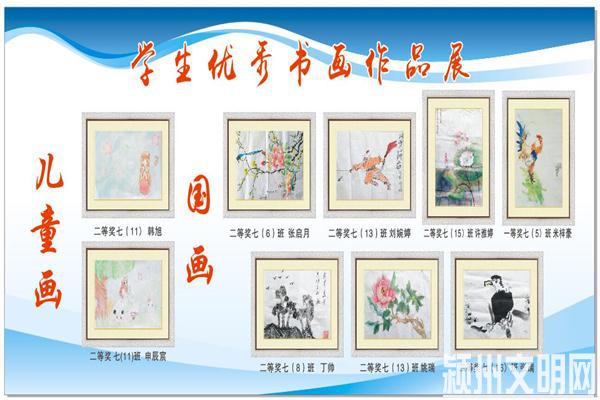 书画1