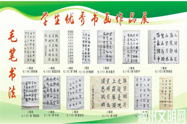 书画2