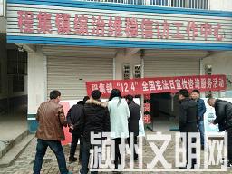 程集12.4宣传1
