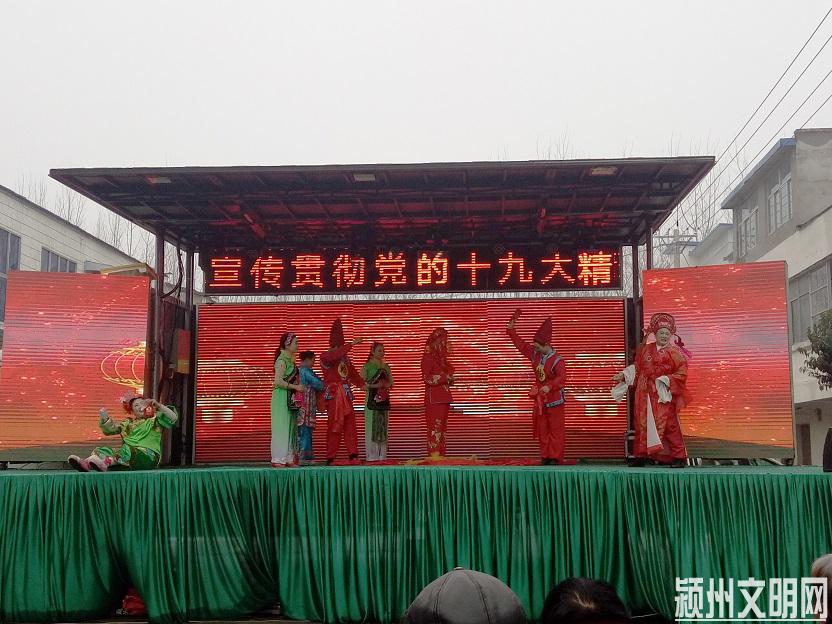上传阜阳市宣讲3