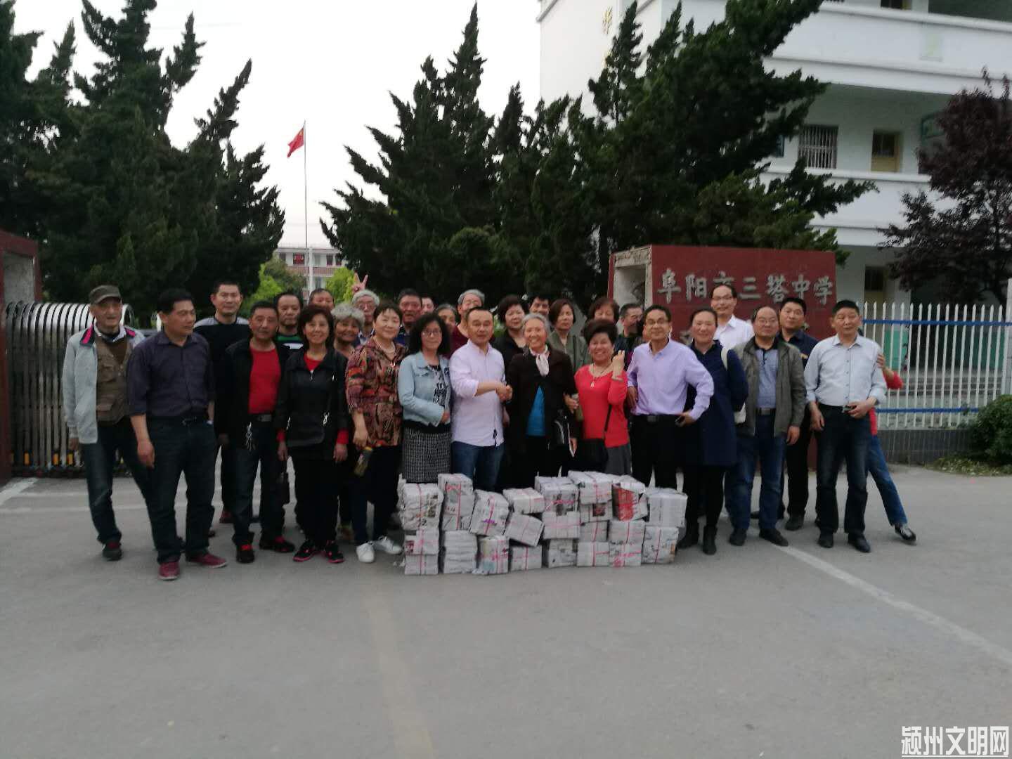 QQ图片20180423105613