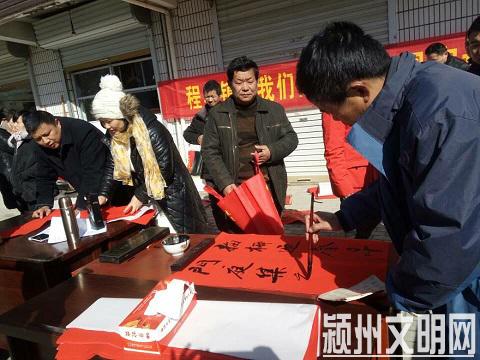 程集镇送春联7