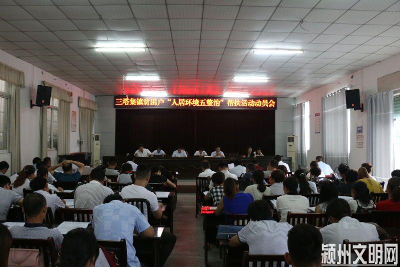 QQ图片20170809212712 QQ图片20170809212712